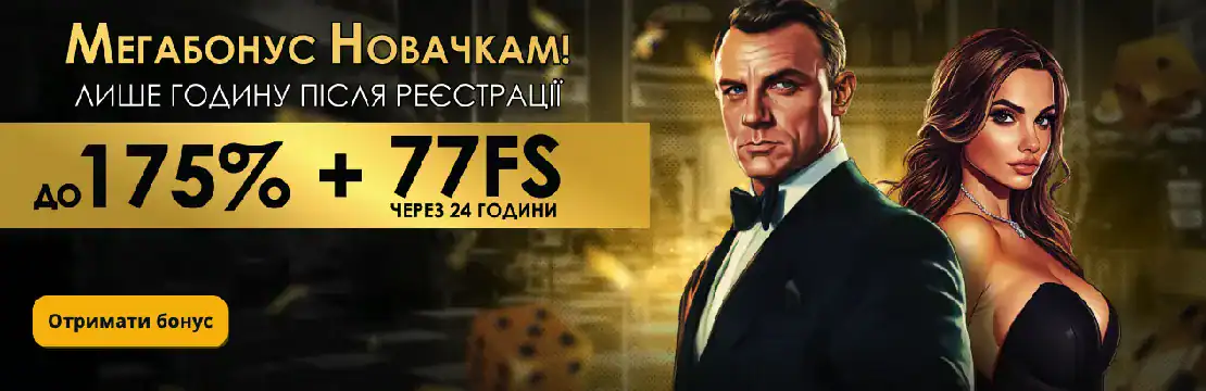 Казино 777
